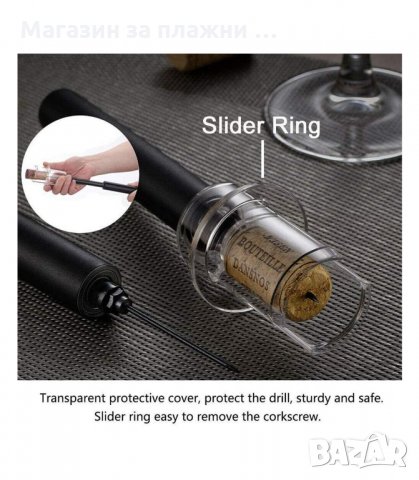 ТИРБУШОН С ВЪЗДУХ ПОД НАЛЯГАНЕ - код 2902, снимка 10 - Други - 34148000