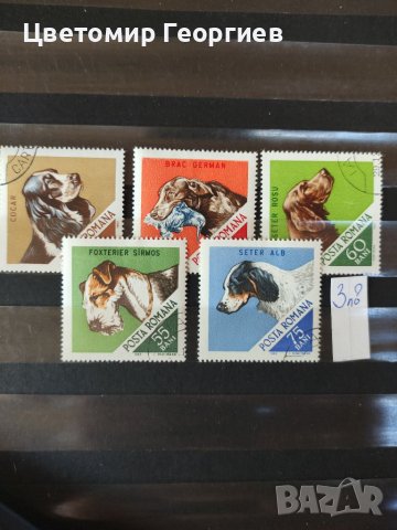 Пощенски марки серий , снимка 16 - Филателия - 37549775