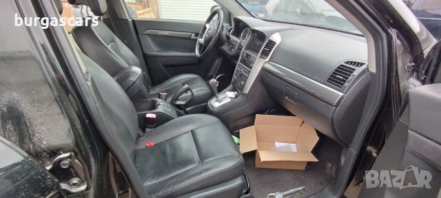 Chevrolet Captiva 3.2-230к.с. 4WD Автоматик на части, снимка 10 - Автомобили и джипове - 40250445