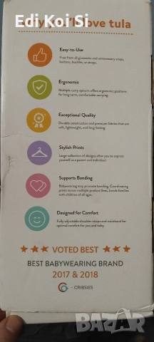 Ергономична раница за бебета, снимка 2 - Кенгура и ранички - 52673502