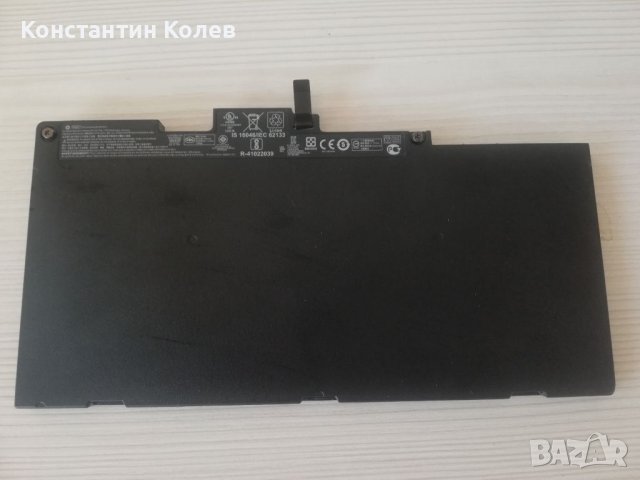 Оригинална батерия за HP 840 G4, TA03XL