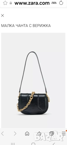 дамска чанта Zara оригинална , снимка 2 - Чанти - 53094010