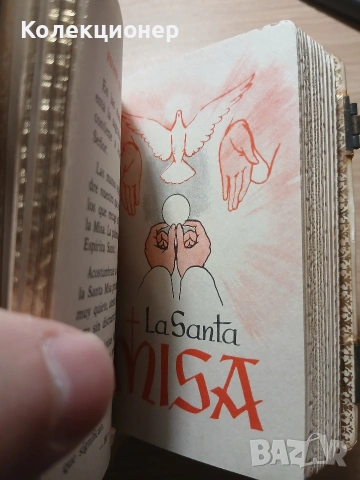 Антикварен католически молитвеник – седеф и позлата, Барселона, снимка 5 - Антикварни и старинни предмети - 53930140