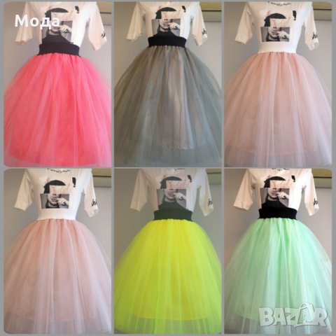 Пола - пачка ПО ВАШИ РАЗМЕРИ, много цветове.От 4 пласта тюл #пачка #туту, снимка 2 - Поли - 29242738