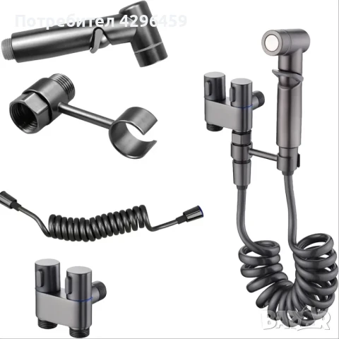 Хигиенен душ / биде 100см, въртене на 360 градуса, сив мат (код 011041), снимка 4 - Други стоки за дома - 51304396