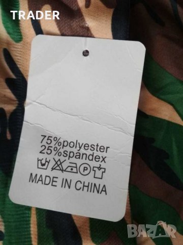 дамски спортен камуфлажен клин  STYLE M, снимка 6 - Клинове - 30866132