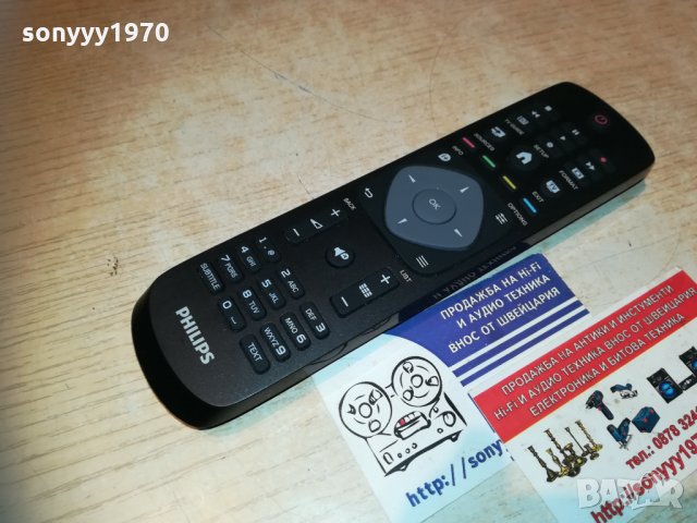 PHILIPS TV REMOTE ВНОС FINLAND, снимка 14 - Дистанционни - 30589706