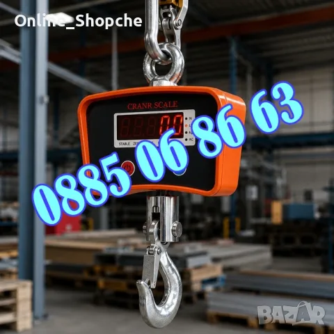 Кранова везна до 1000 кг с LCD дисплей, снимка 5 - Везни - 56136179