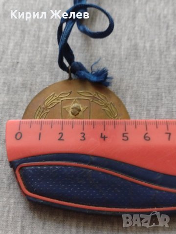 Медал от соца за колекция ГК НА ДКМС БУРГАС - 25952, снимка 5 - Антикварни и старинни предмети - 34524343