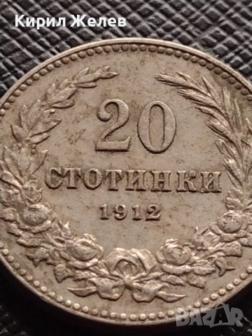 МОНЕТА 20 стотинки 1912г. СЪЕДИНЕНИЕТО ПРАВИ СИЛАТА ЦАРСТВО БЪЛГАРИЯ УНИКАТ 35138, снимка 2 - Нумизматика и бонистика - 39279282