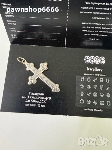 Сребърна висулка 925 проба, снимка 2 - Колиета, медальони, синджири - 54355151