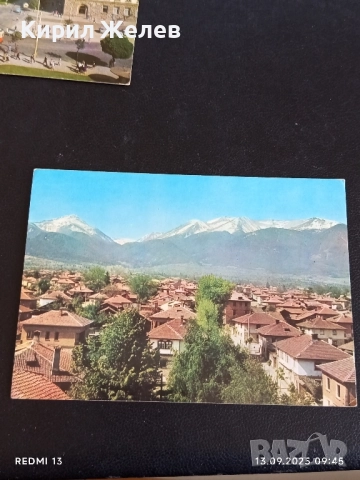 Четири пощенски картички СОФИЯ, БАНСКО, ЛАГОС НИГЕРИЯ, ВЕРСАЙ ФРАНЦИЯ 35935, снимка 8 - Филателия - 51697959