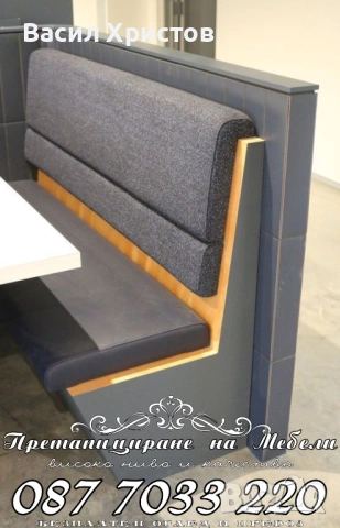 Мебели софия, снимка 15 - Други услуги - 53945053