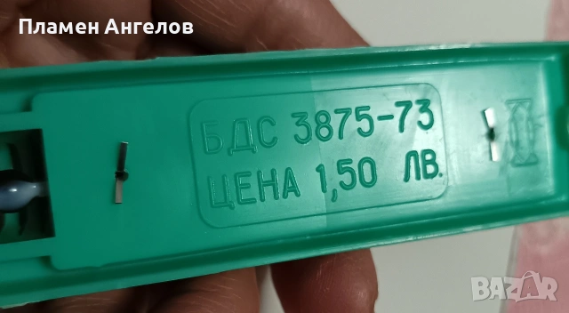 Стаен живачен термометър от 70години , снимка 5 - Други стоки за дома - 53091891