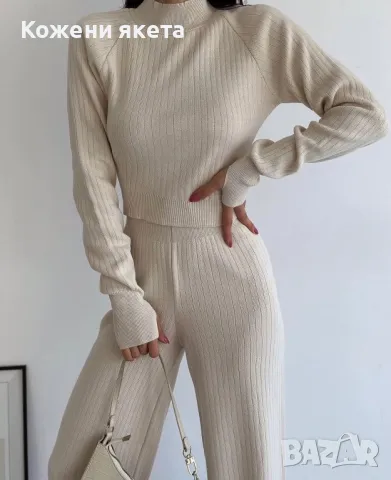 Сет от плетиво в кремаво / екрю