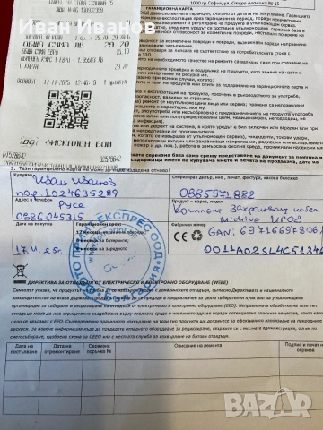 Кабел 70mai Hardwire Kit, снимка 4 - Комплекти за видеонаблюдение - 53131184