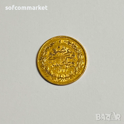 Златна монета 100 турски куруша Абдул Хамид II , снимка 7 - Нумизматика и бонистика - 53380946
