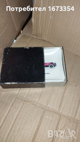 Купичkи,  плакети, снимка 9 - Други ценни предмети - 44604643