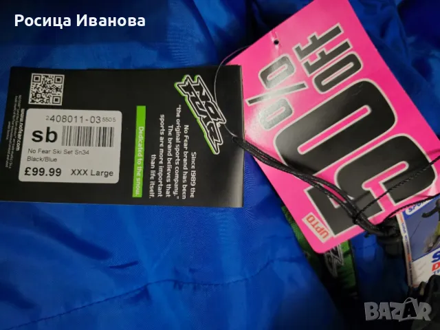 Мъжки ски екип No Fear, снимка 8 - Спортни дрехи, екипи - 48968692
