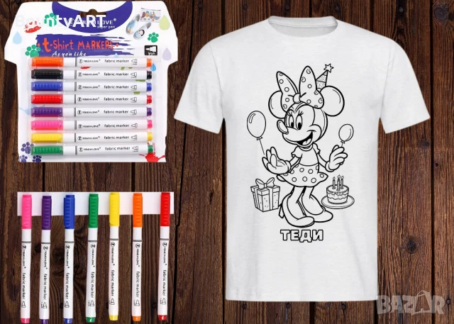 Детски Арт комплект за оцветяване. Тениска+ маркери, снимка 9 - Подаръци за рожден ден - 51067448