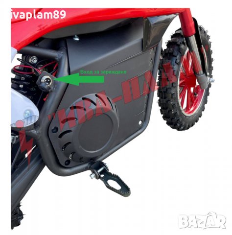 Електрически Кросов Мотор-Детски MPM TEEN–5870MM,1200W,36V+Задно задвижване+Амортисьори , снимка 14 - Мотоциклети и мототехника - 39199246