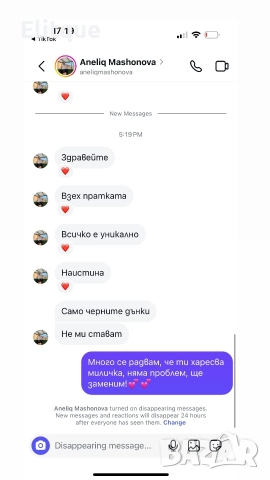 дънки , снимка 3 - Дънки - 51891937