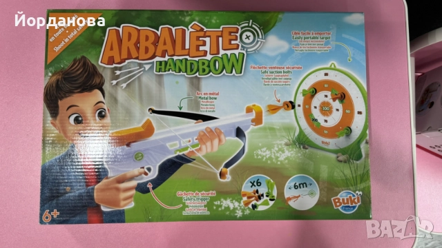 Детска играчка Buki France - Арбалет с мишена