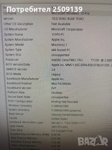 Продавам мини-компютър Apple Macmini 2,1, снимка 9 - Работни компютри - 56078811