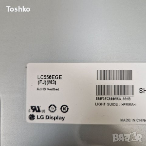 Main board EAX66882503(1.0) ТВ LG 55UH6157, снимка 5 - Части и Платки - 40182231