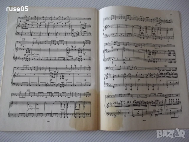 Ноти "Концерт для виолончели с оркестром-Д.Шостакович"-52стр, снимка 6 - Специализирана литература - 50839271