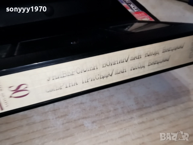 MIRA SKORIC-ОБЛОЖКА 1512251054, снимка 10 - Други жанрове - 52798637