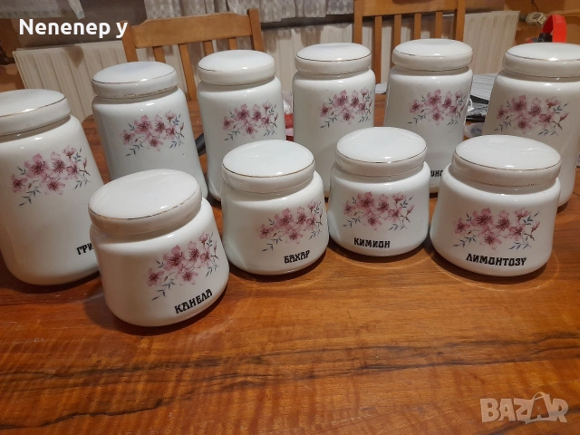 Порцеланови Буркани Коста Йорданов 