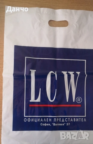 винтидж найлонови торбички, снимка 8 - Антикварни и старинни предмети - 54242351