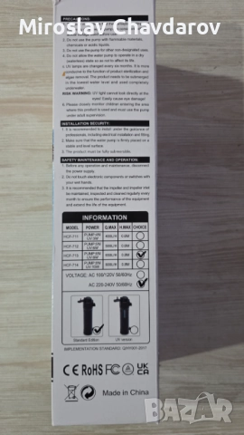 Филтър за аквариум 5 in 1 hcf-713, снимка 2 - Оборудване за аквариуми - 52902786