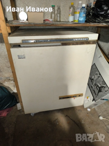 Продавам фризер- ракла BBC UNIFROST 