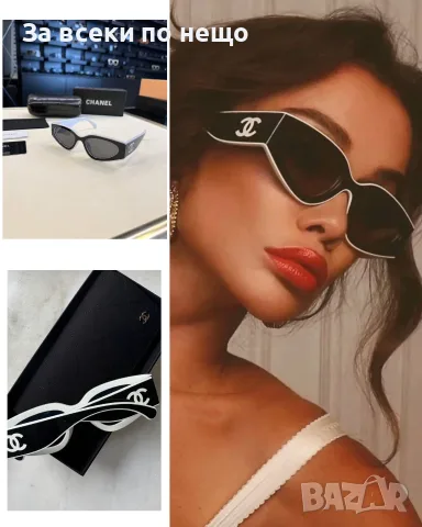 Celine Слънчеви Очила С UV400 Защита - 2 Модела Код SBF61