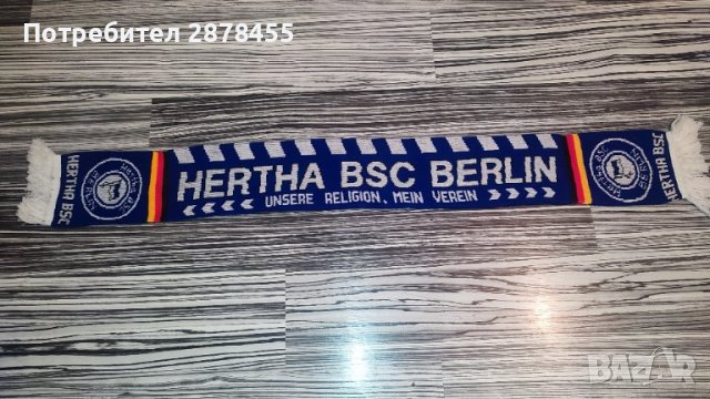 HERTHA Bsc Berlin оригинален футболен шал, снимка 1 - Футбол - 40772212
