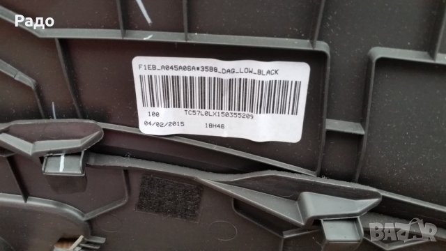 барче за Форд Фокус  Ford Focus 2015-2018год., снимка 5 - Части - 31144302