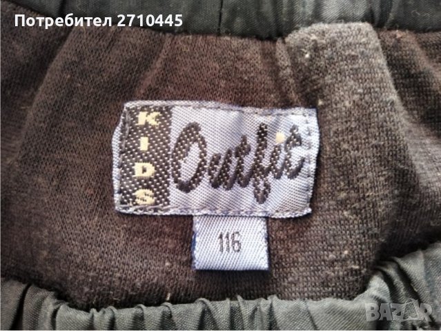 Скиорски панталон 116 см. и син панталон, снимка 5 - Детски панталони и дънки - 38148622