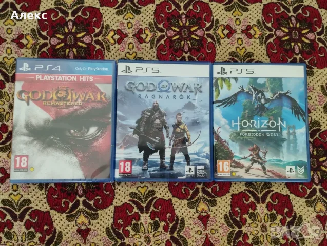 God of War x Horizon