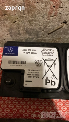 Оригинален акумулатор Mercedes/Мерцедес 90 амп/ч 850 А AGM/АГМ с гаранция, снимка 5 - Части - 51739341