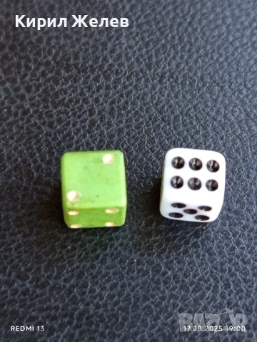 Две стари зарчета от соца за игра на табла за КОЛЕКЦИОНЕРИ 62051