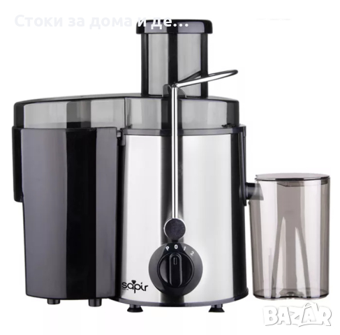 ✨Сокоизстисквачка за плодове и зеленчуци SAPIR SP 1160 O, 600W, 450 мл, Сив/Черен , снимка 1