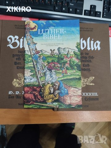 Продавам Библията на Лутер от 1534 г

, снимка 2 - Други - 44356086
