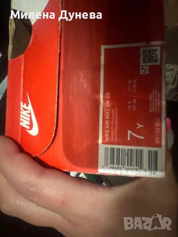 Nike air max dn gs номер 40, 25 см