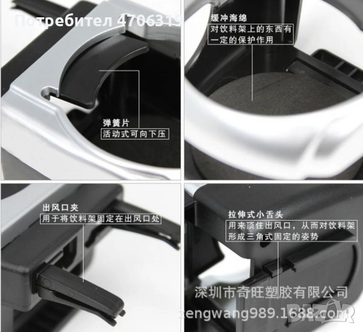 Универсална стойка за чаши за кола , снимка 5 - Аксесоари и консумативи - 53191292