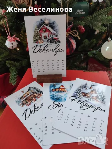 КОЛЕДЕН КАЛЕНДАР, снимка 6 - Коледни подаръци - 48211307