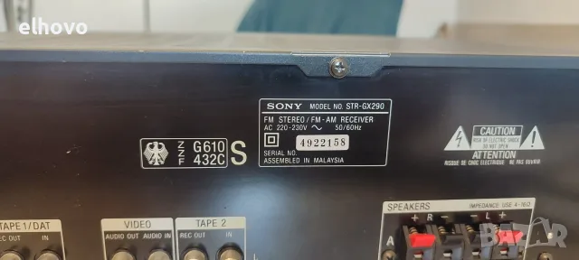 Ресивър SONY STR-GX290#1, снимка 6 - Ресийвъри, усилватели, смесителни пултове - 55898098