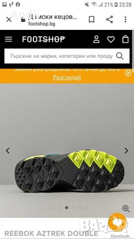Reebok, снимка 8 - Маратонки - 30824935