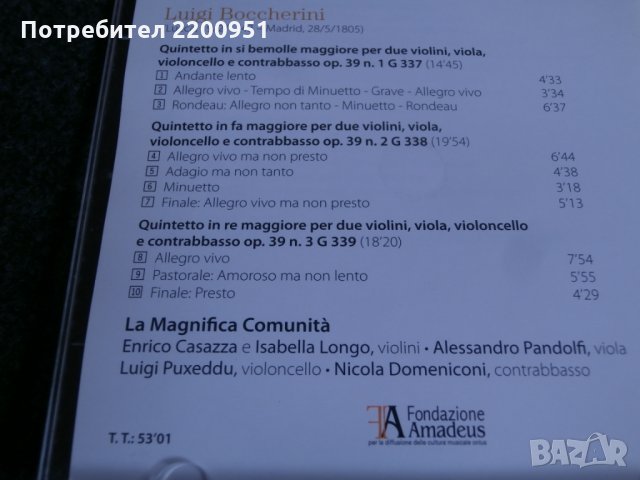 LUIGI BOCCHERINI, снимка 4 - CD дискове - 29707765